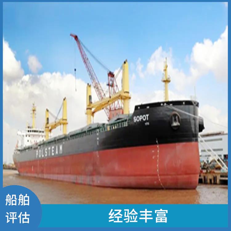 上海市散货船价值评估 一对一服务 评估流程标准化