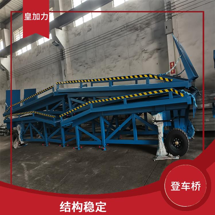 河池叉車裝卸貨平臺(tái) 安全性較高 使用壽命長(zhǎng)