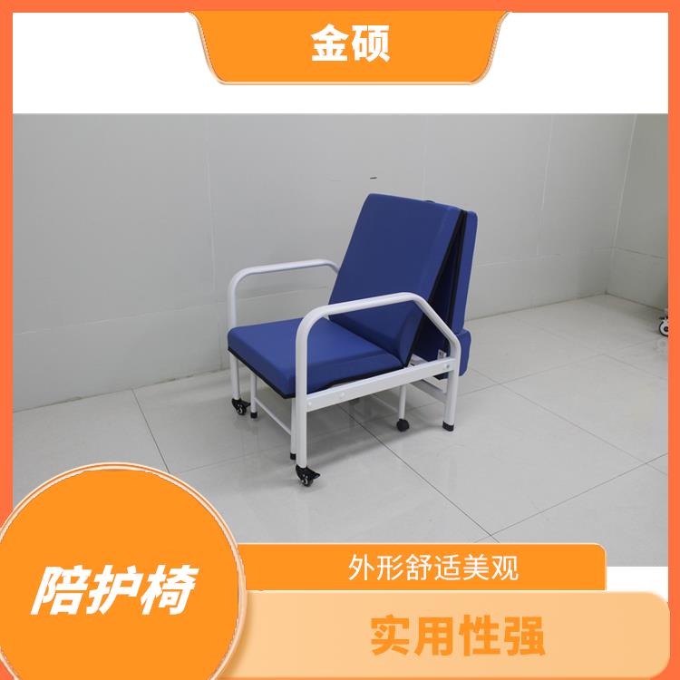 病人陪同椅 漆面稳固 多功能可折叠