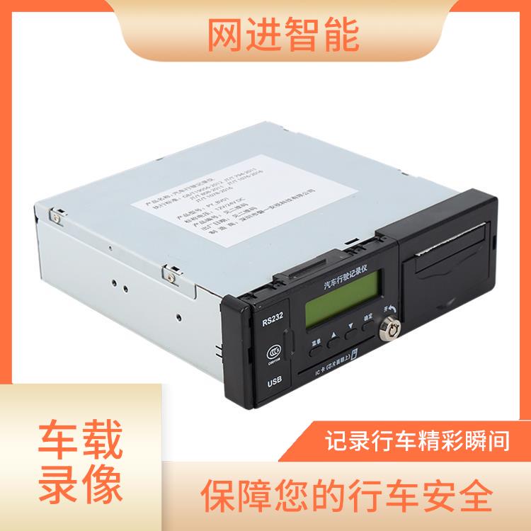 济南车载录像机公司 高清画质 紧急事件记录
