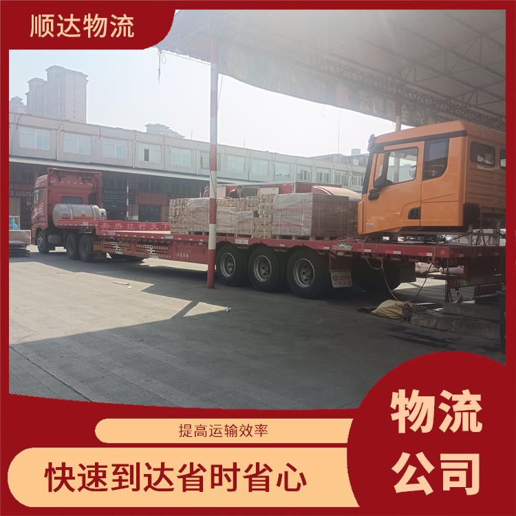 西安到沧州物流公司 运输速度快 提高运输效率