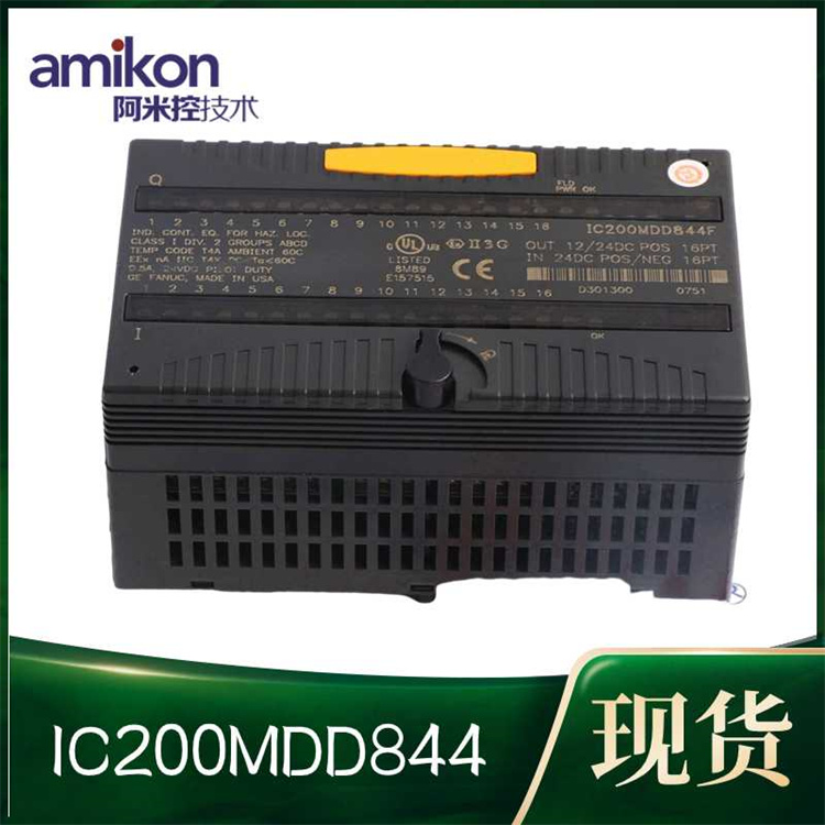 IC698CPE010 处理器模块 通用DCS控制系统