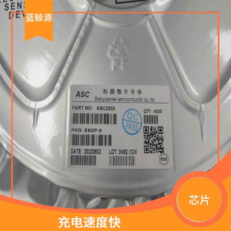 3串电池升降压充电IC 低功耗设计 能量转换效率高