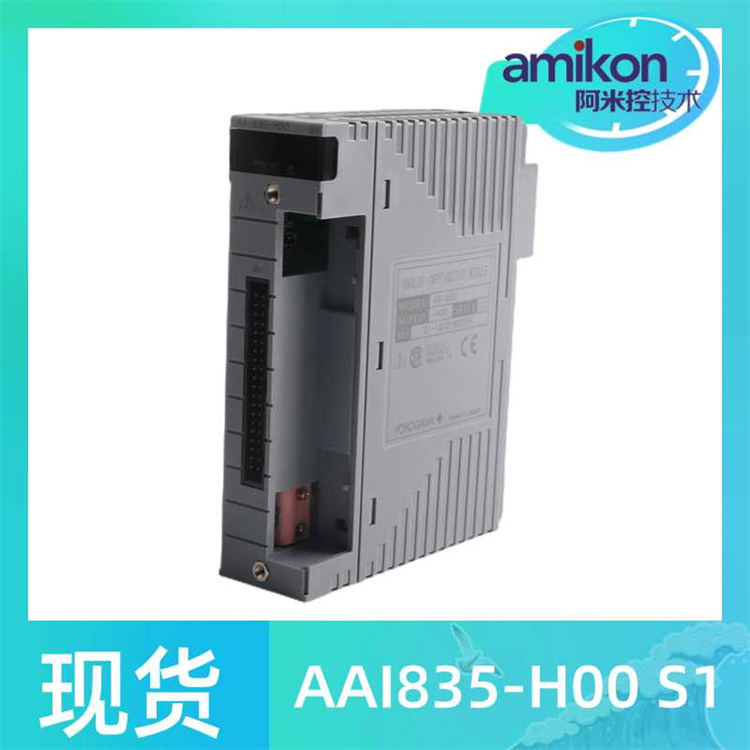 AAR145-S53 S1电位器输入模块PLC控制系统