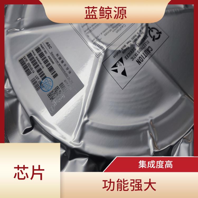 延长设备的使用寿命 快充接收端协议芯片 灵敏度好