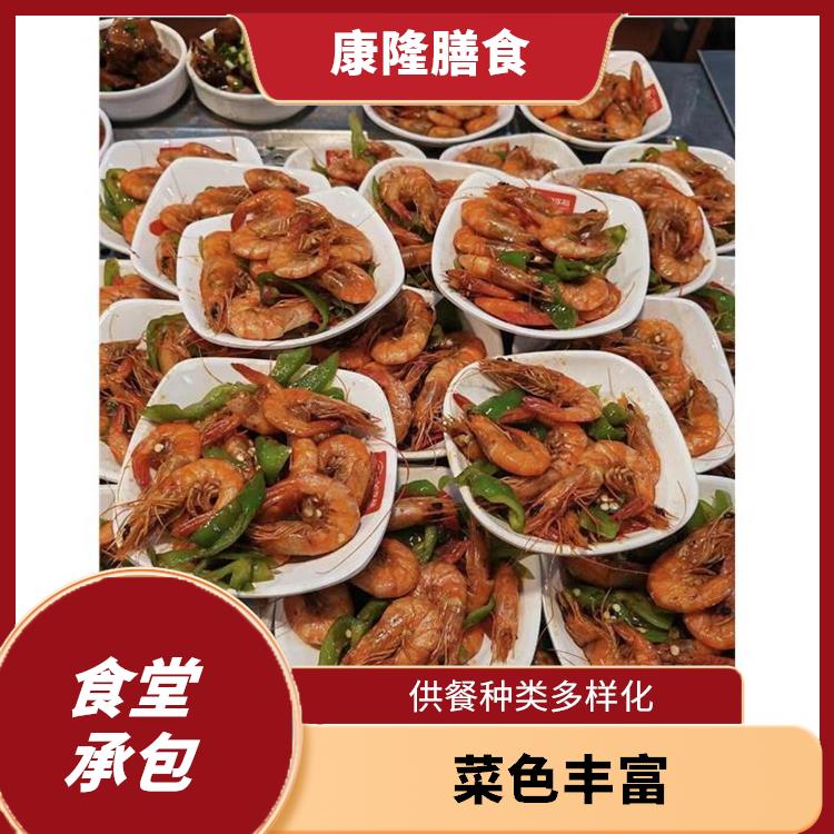 塘厦饭堂承包服务站 严格验收