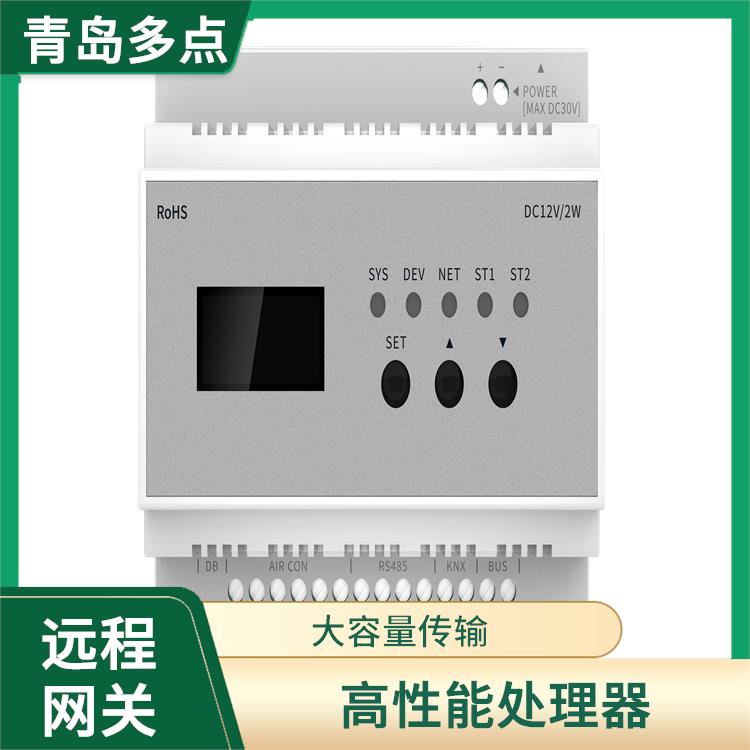 成都TCP网关供应