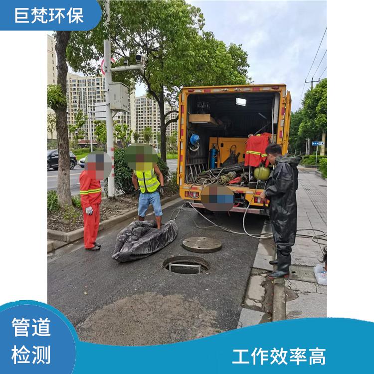 上海管道清洗上海怎么收费 管道清洗上海 施工速度快