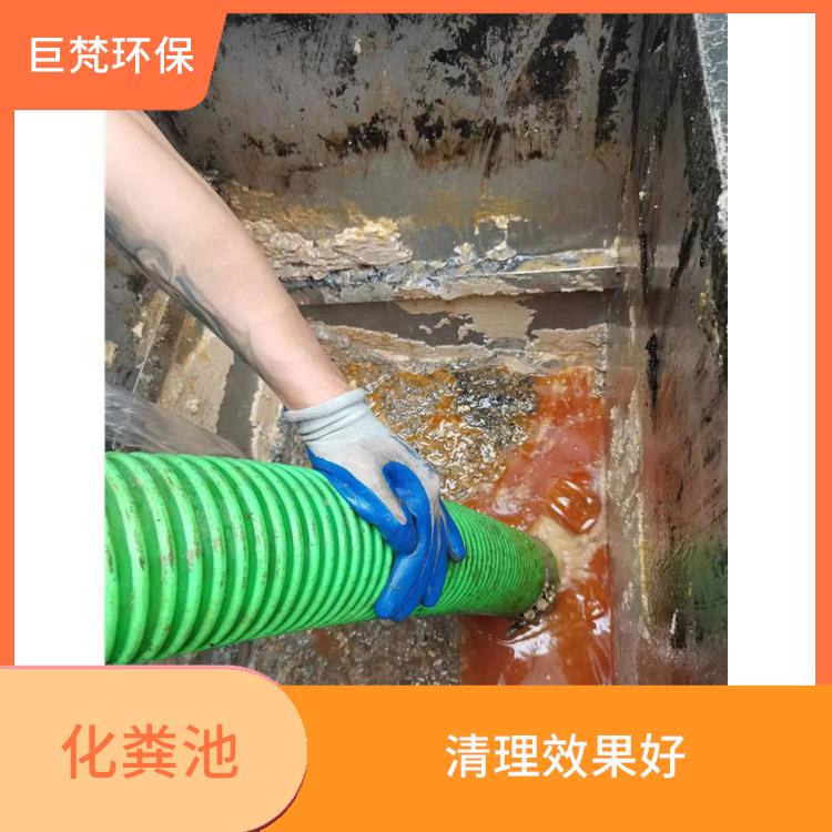 化粪池清理疏通 操作简单 上海化粪池清理