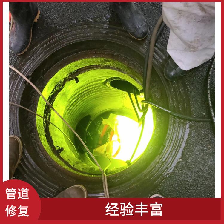 上海地下水管道漏水检测技术 cctv检测管道 经验丰富