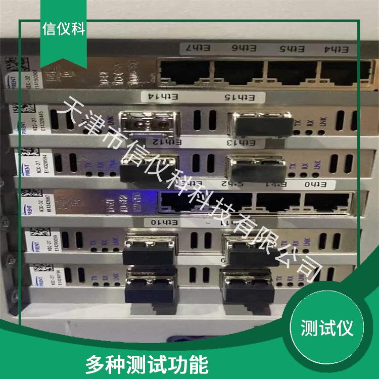 江门Spirent测试仪思博伦 C100 多种测试功能