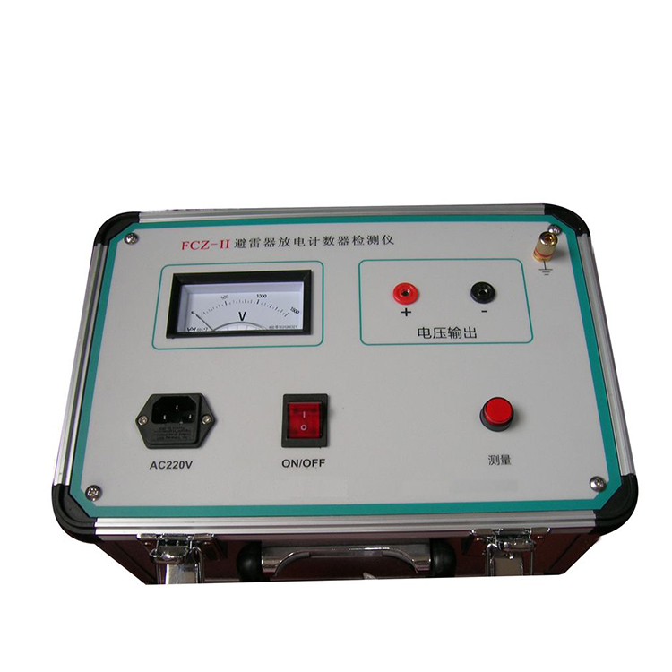 ZYC-Ⅲ氧化锌避雷器带电测试仪