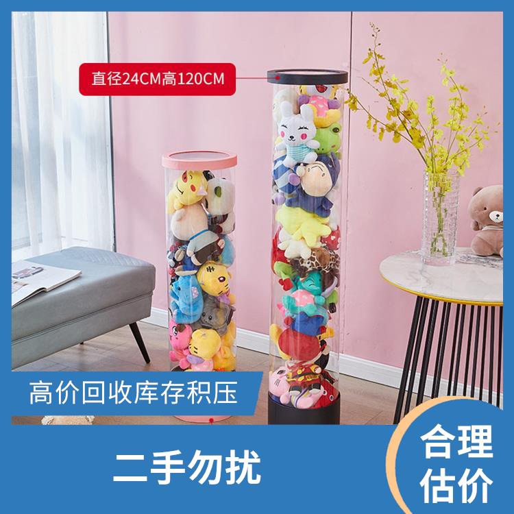 高价收购毛绒玩具 回收库存