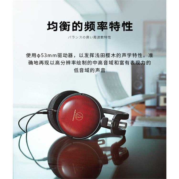 耳塞式耳机 ATH-M20x耳机经销商