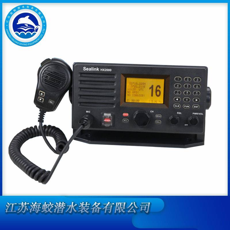 HX2000船用A类甚高频电台 VHF无线电装置
