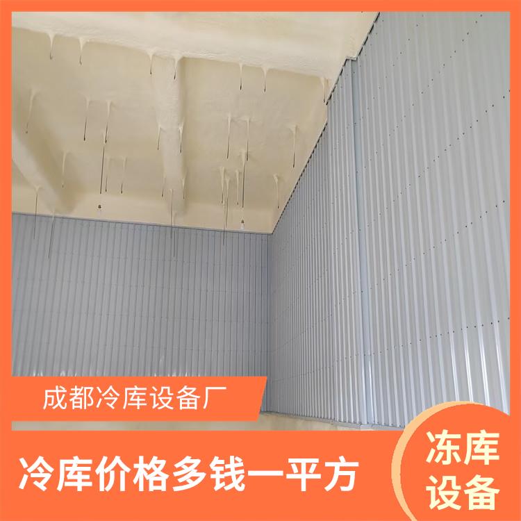 凉山农业补助烘干机 冷库板生产