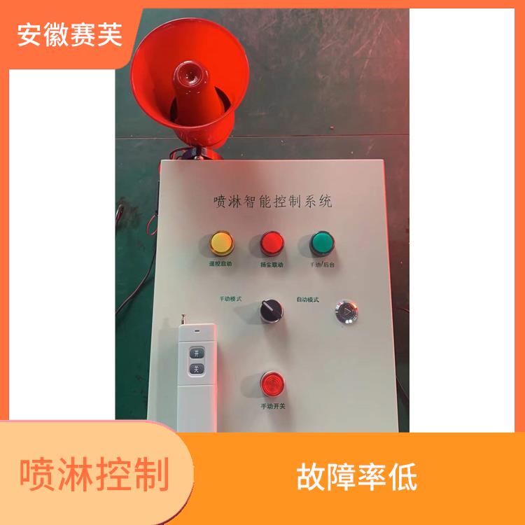 合肥噴淋控制器電話 模塊化控制