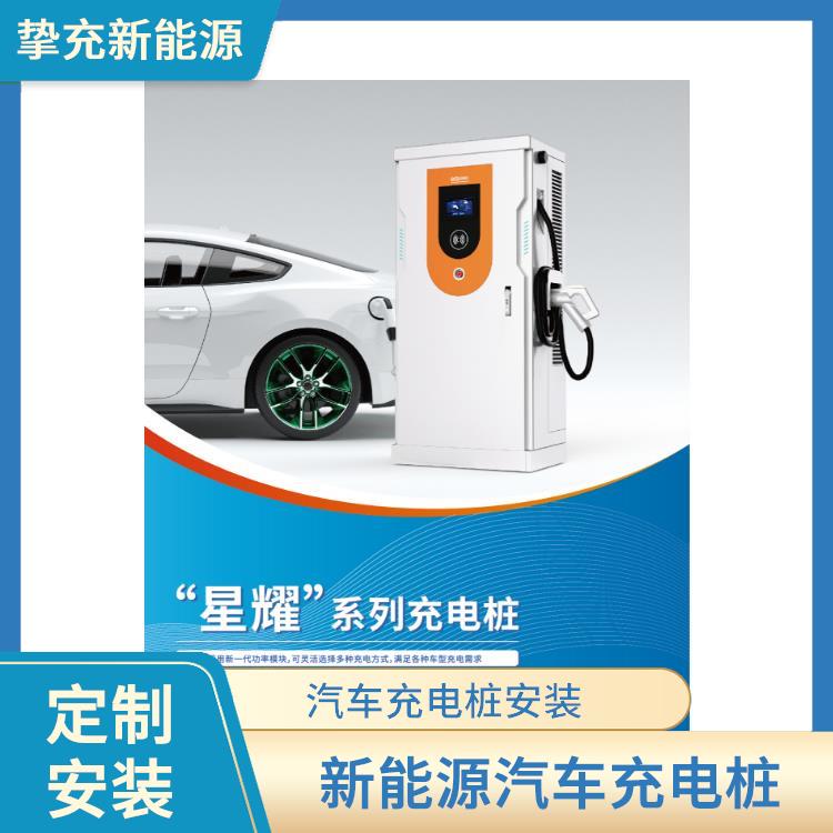 杨浦电动摩托车充电桩厂家 家用商用7KW交流充电桩 定制安装