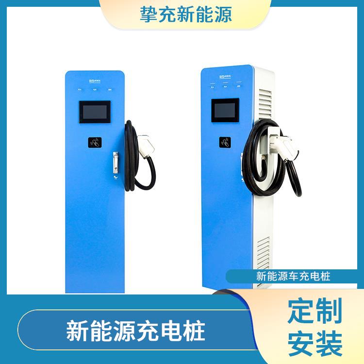 浦东新社区充电桩厂家 家用商用7KW交流充电桩
