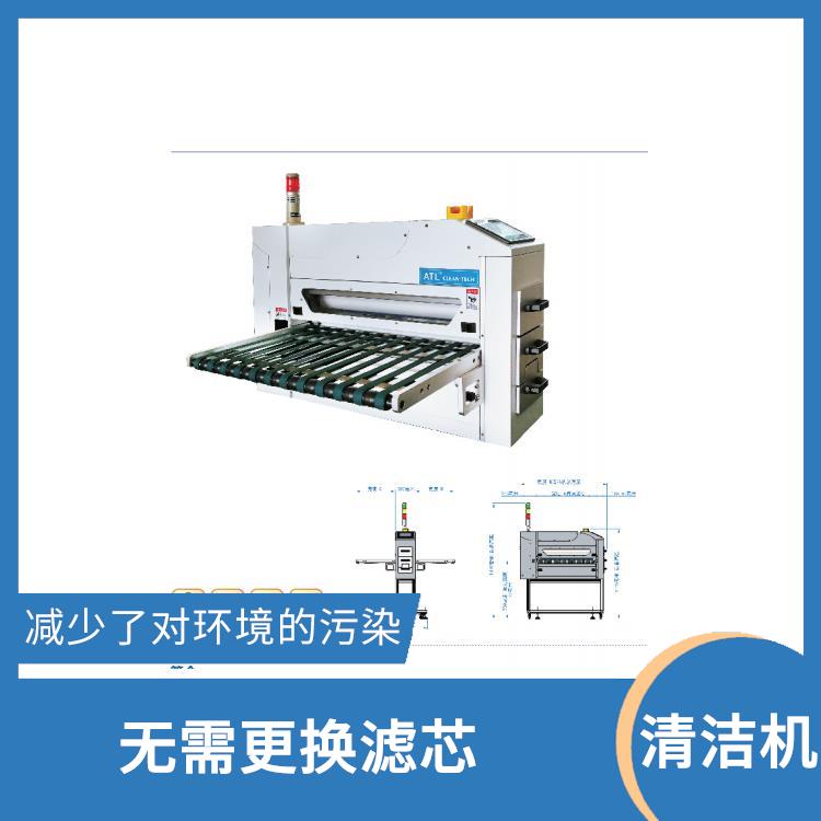 苏州薄材清洁机 无二次污染 只需定期清洁即可
