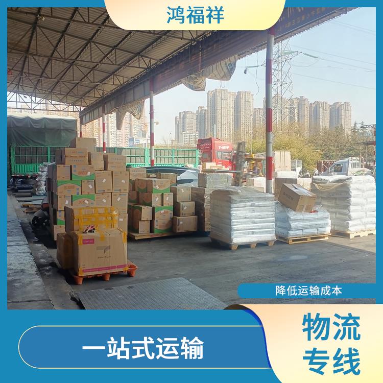 西安到陽(yáng)泉物流電話