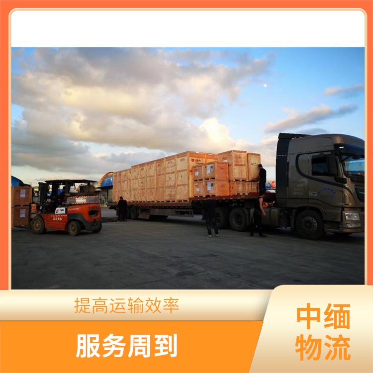 瑞丽至木姐运输公司 服务周到 方便快捷 可靠性好