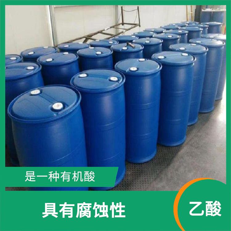 苏州国标工业醋酸 化学式为CH3COOH