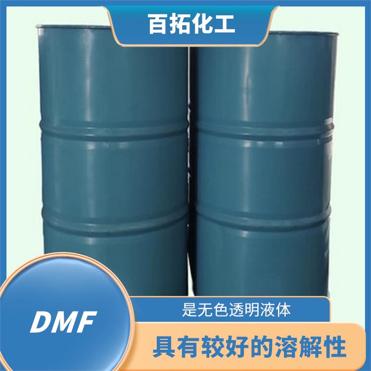 苏州国标工业二甲基甲酰胺DMF 能够溶解较多**和无机物质