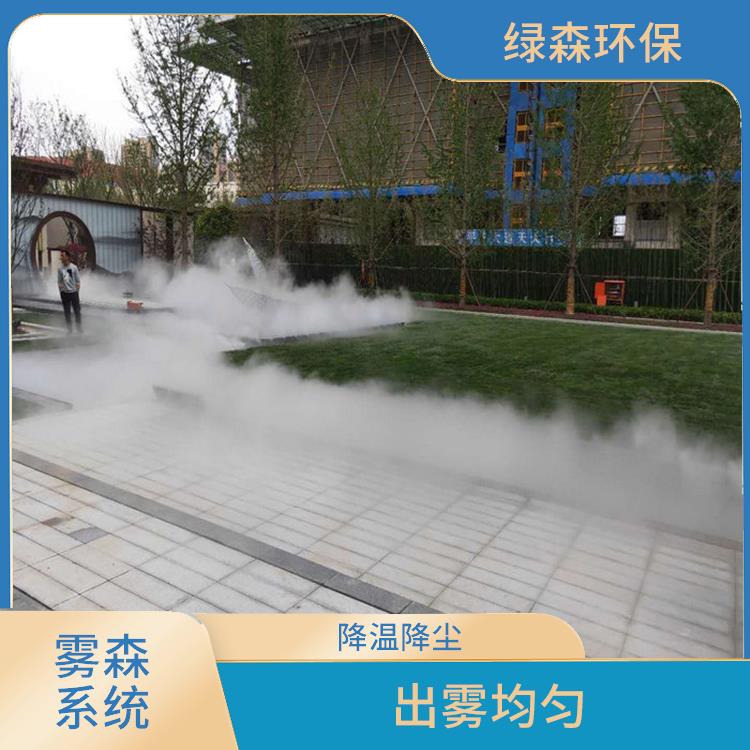 周口人造雾喷泉设备 改善空气质量 降尘面积大