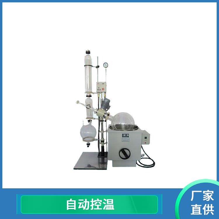 呼和浩特玻璃瓶旋轉(zhuǎn)蒸發(fā)器廠家 操作方便 省時省力