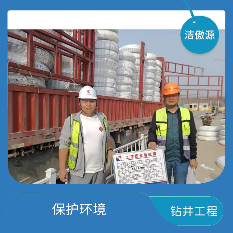 秦淮区钻井工程 增加储量 提高作业效率
