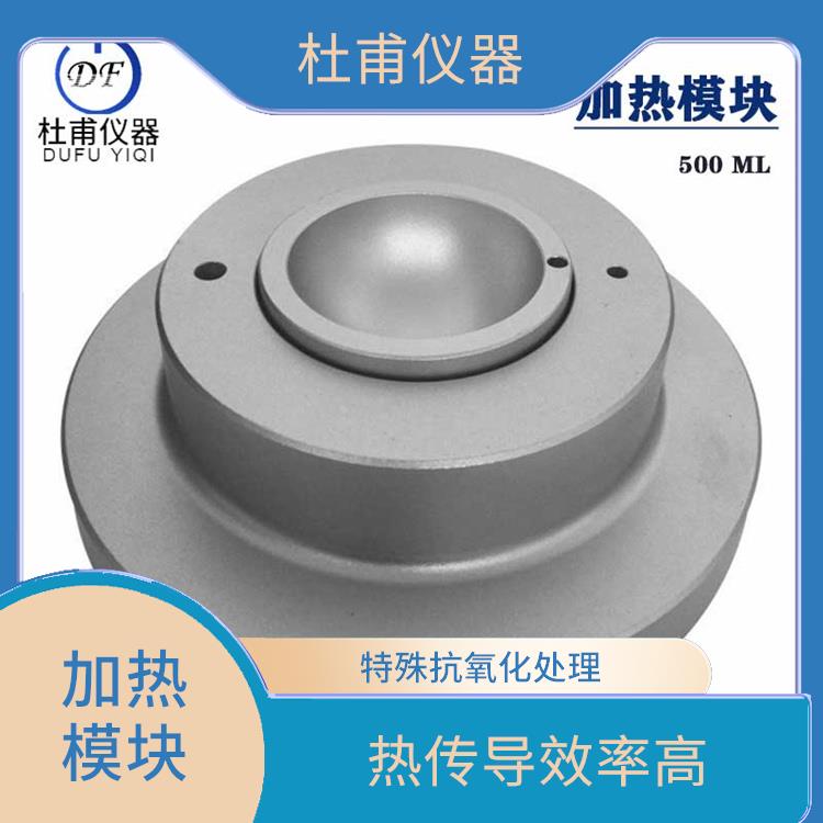 秦皇岛干烧金属浴 更可靠 更干净