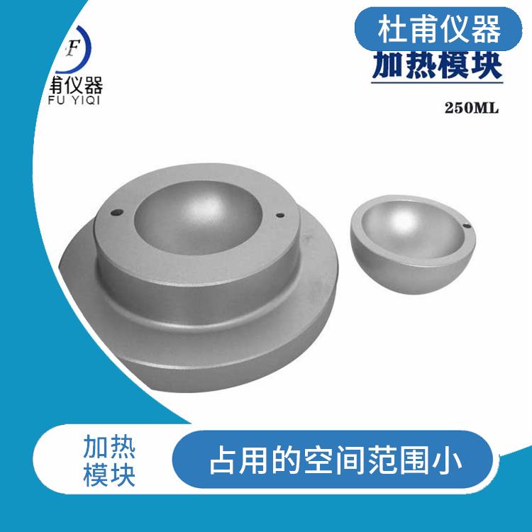 邢台磁力搅拌加热适配器 受热温度均匀