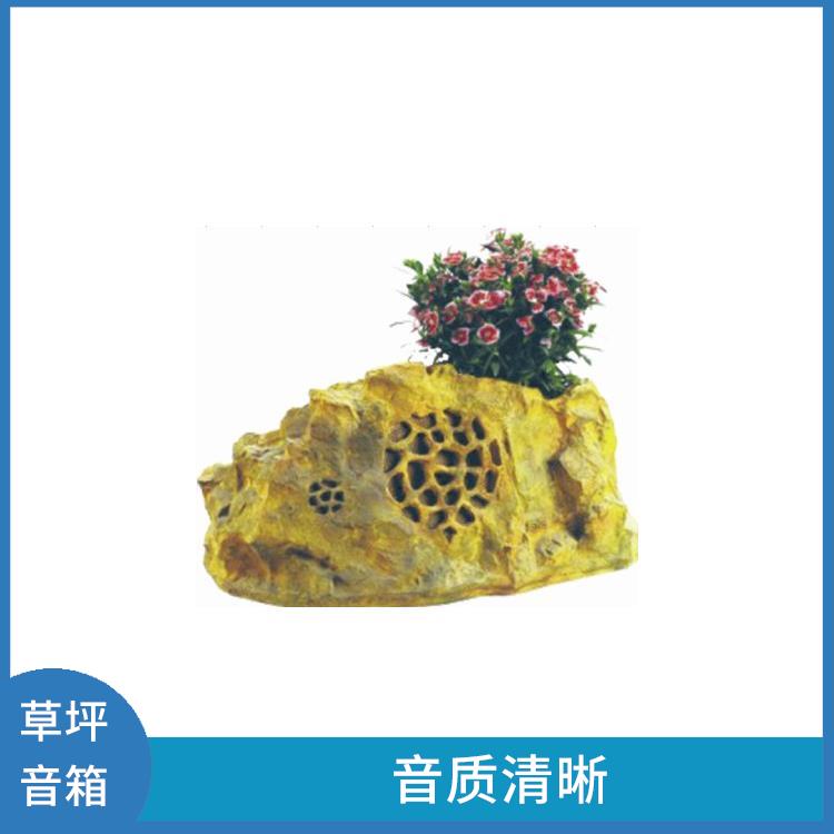 銀川IP網(wǎng)絡(luò)草坪音響公司 款式多樣 方便攜帶和移動