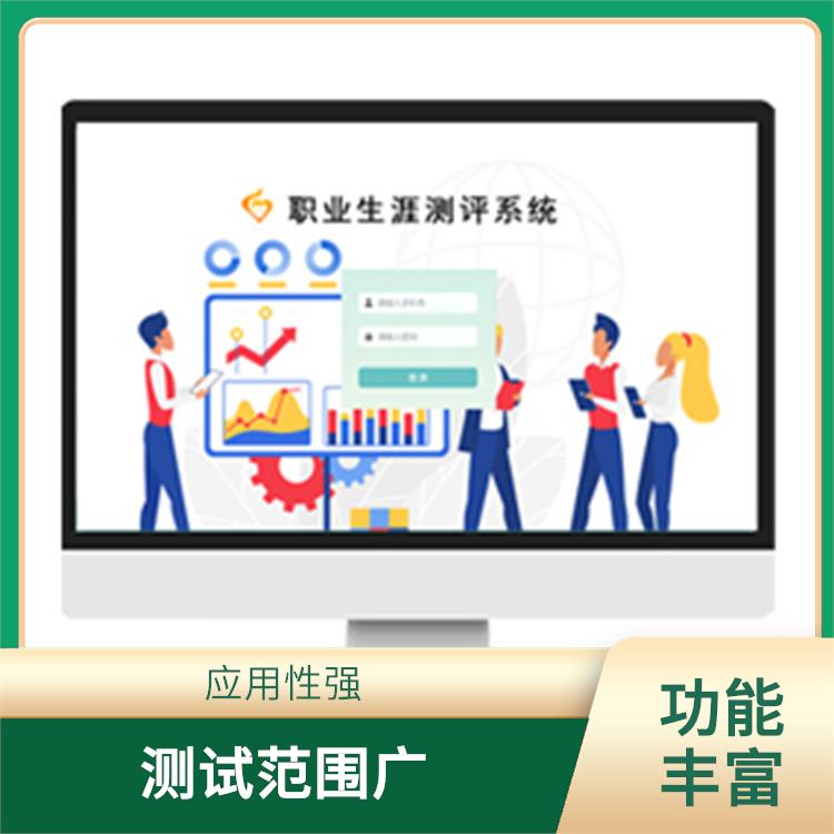 儿童心理测评系统 可靠性高 提高测评效率