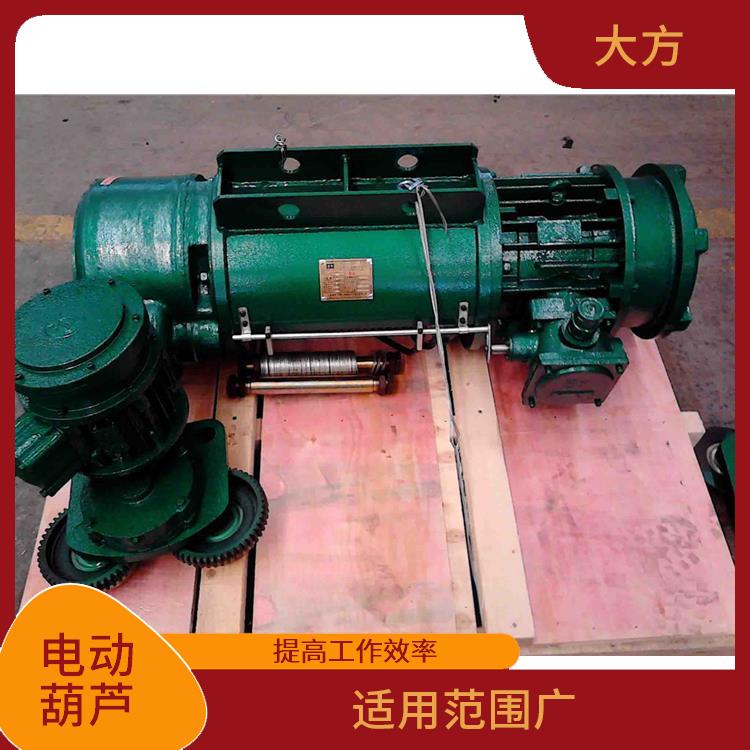 MD双速钢丝绳电动葫芦 安全可靠 使用寿命较长