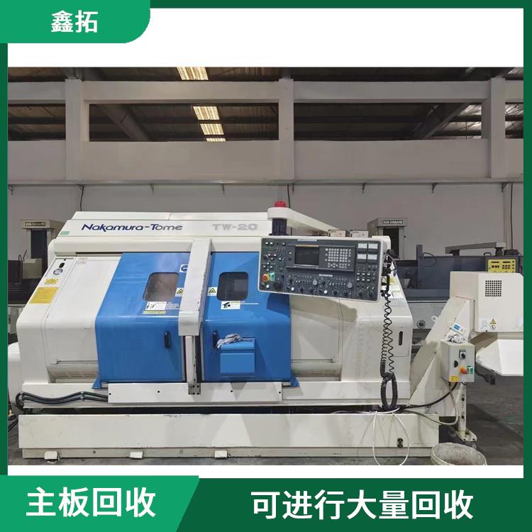 线路板回收 处理加工能力强 再利用率高