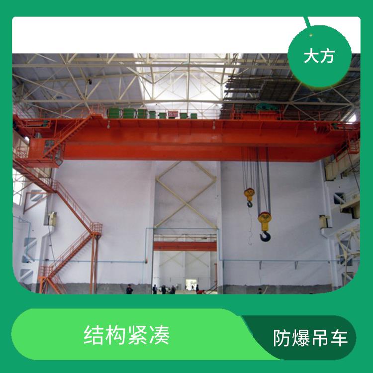 防爆雙梁起重機定制 維護方便 適用范圍廣