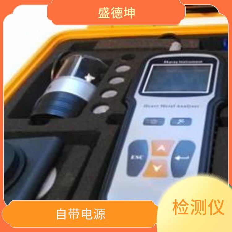 多功能便携式重金属分析仪 重量轻 易于携带和使用