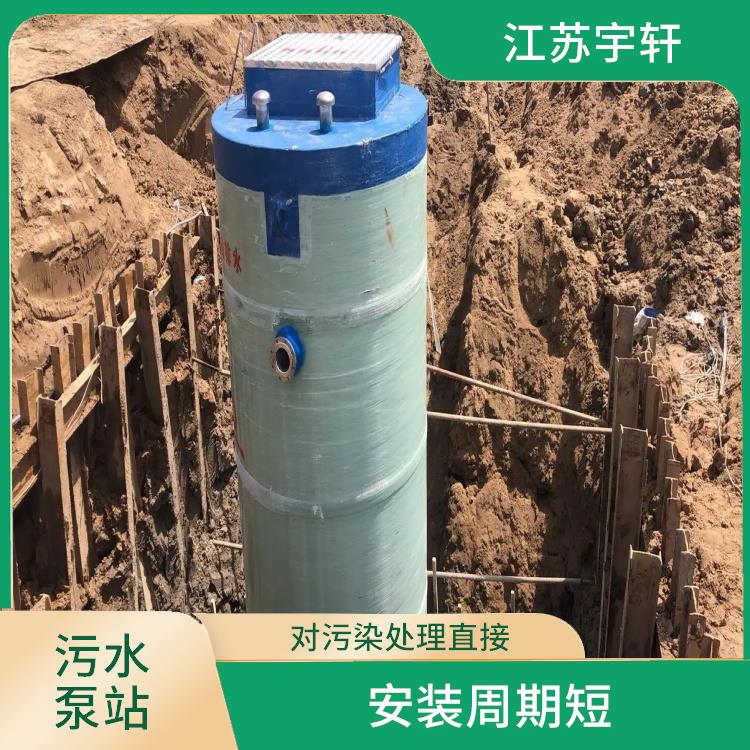 一体化污水泵站 排污能力好 利用势能和压能