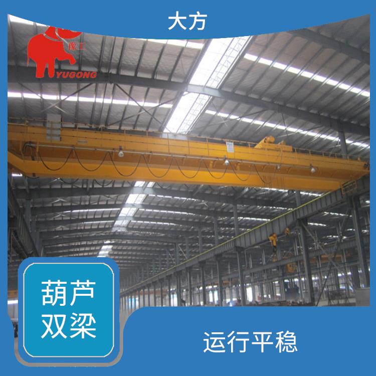 LH葫蘆橋式雙梁廠家 安全可靠 提高工作效率