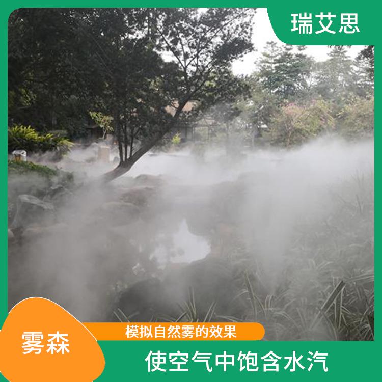 四川景观造雾机 增加空气湿度 使空气中饱含水汽