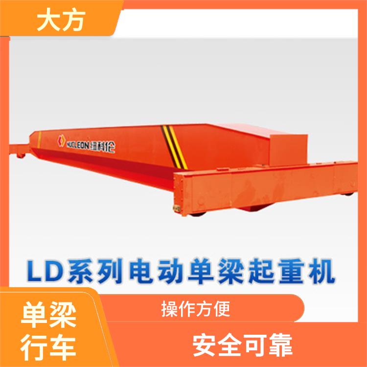 單梁行車廠家 安全可靠 負(fù)載能力強(qiáng)