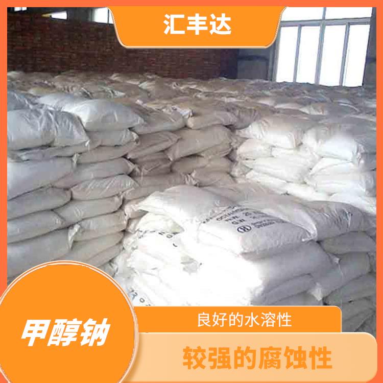 石家庄工业级甲醇钠出售 不易挥发 不易受潮或变质