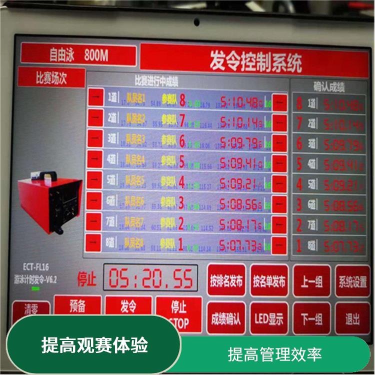 多角度拍摄 高清晰度的影像采集 辽宁体育场馆体育场馆影像采集回放系统