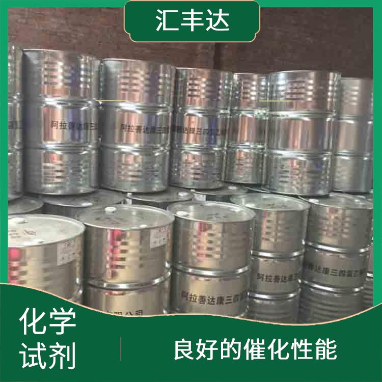 贵阳过氧化苯甲酰联系电话 溶解力较强 对人体和环境的影响较小