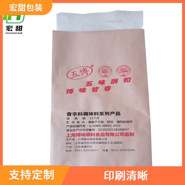 椰子粉包装袋定做 内部加厚淋膜 安全健康 安心使用