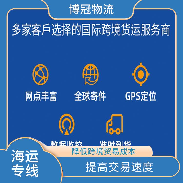 中山大涌到墨西哥海運電話 優化運輸成本