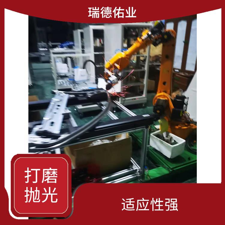 降低劳动强度 自动打磨机器人 适应不同的生产需求