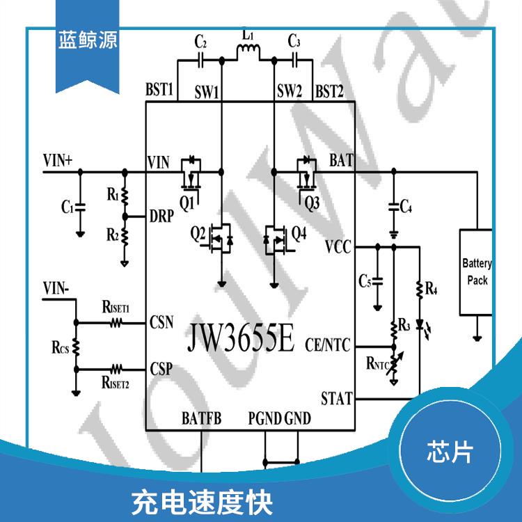 具有多種保護(hù)功能 同步升降壓充電芯片 使用壽命較長